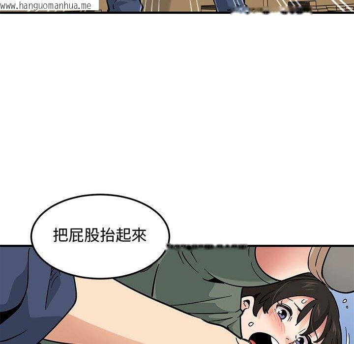 韩国漫画恋爱工厂韩漫_恋爱工厂-第16话在线免费阅读-韩国漫画-第57张图片