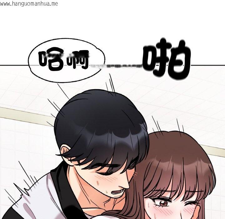 韩国漫画她才不是我姐姐韩漫_她才不是我姐姐-第11话在线免费阅读-韩国漫画-第113张图片