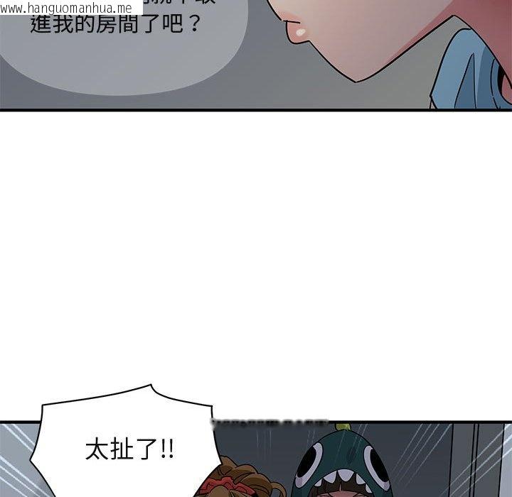 韩国漫画保镳真难当！/闯入我们家的h先生韩漫_保镳真难当！/闯入我们家的h先生-第25话在线免费阅读-韩国漫画-第81张图片