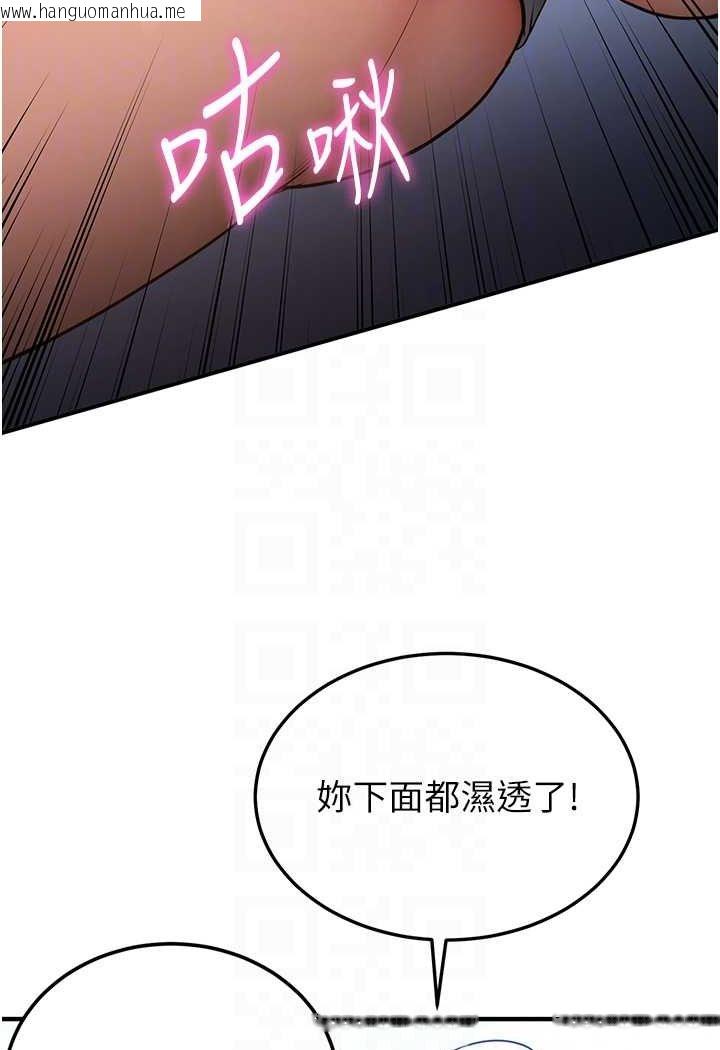 韩国漫画抢女友速成班韩漫_抢女友速成班-第34话-我什么都愿意为你做!在线免费阅读-韩国漫画-第62张图片