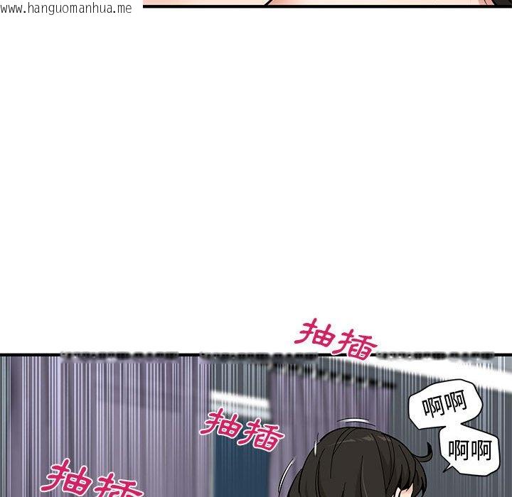 韩国漫画恋爱工厂韩漫_恋爱工厂-第24话在线免费阅读-韩国漫画-第97张图片