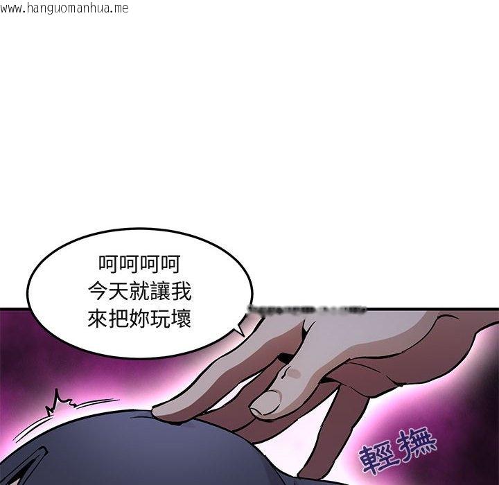 韩国漫画保镳真难当！/闯入我们家的h先生韩漫_保镳真难当！/闯入我们家的h先生-第34话在线免费阅读-韩国漫画-第18张图片