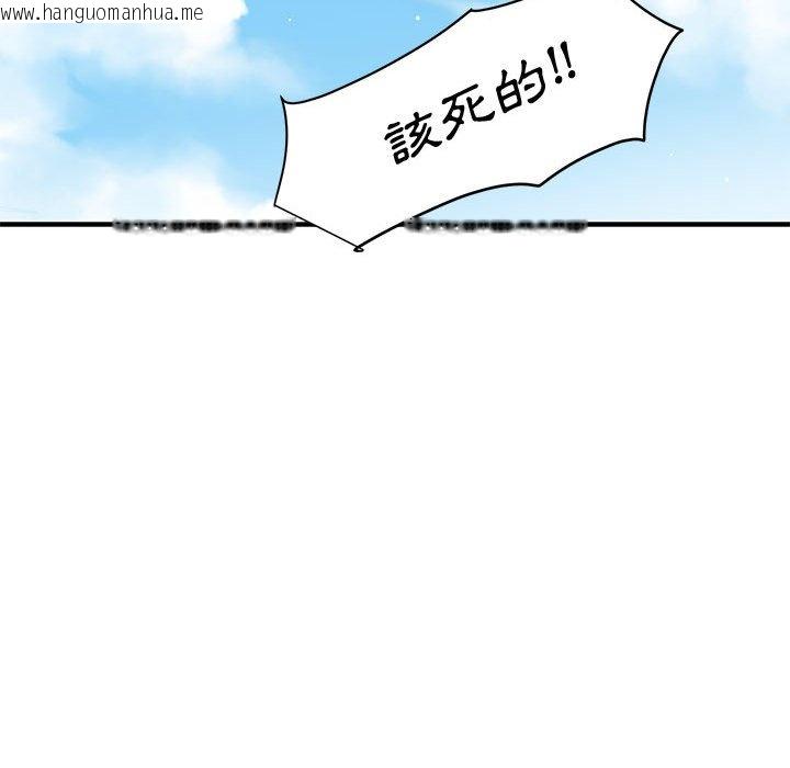 韩国漫画恋爱工厂韩漫_恋爱工厂-第26话在线免费阅读-韩国漫画-第57张图片