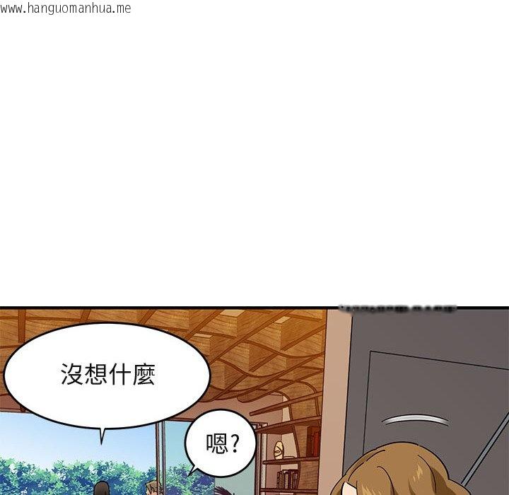 韩国漫画保镳真难当！/闯入我们家的h先生韩漫_保镳真难当！/闯入我们家的h先生-第42话在线免费阅读-韩国漫画-第38张图片