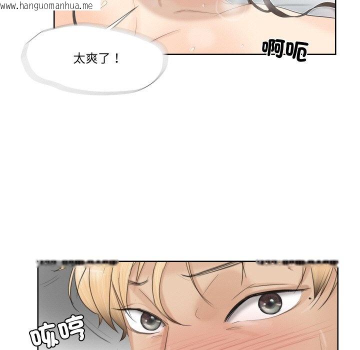 韩国漫画爱上属于别人的妳韩漫_爱上属于别人的妳-第23话在线免费阅读-韩国漫画-第73张图片