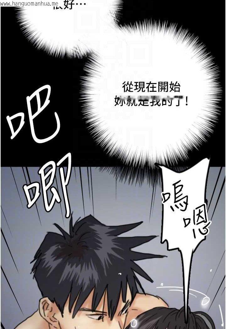 韩国漫画养父的女儿们韩漫_养父的女儿们-第25话-被蕾贝卡发现的私密关系在线免费阅读-韩国漫画-第21张图片