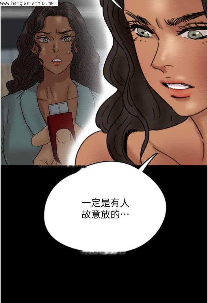 韩国漫画养父的女儿们韩漫_养父的女儿们-第25话-被蕾贝卡发现的私密关系在线免费阅读-韩国漫画-第124张图片