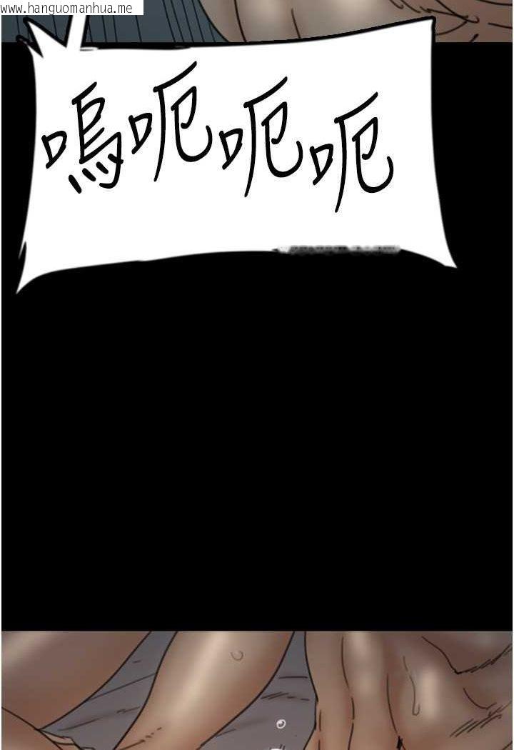 韩国漫画养父的女儿们韩漫_养父的女儿们-第25话-被蕾贝卡发现的私密关系在线免费阅读-韩国漫画-第50张图片