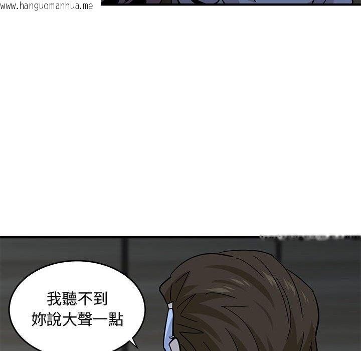 韩国漫画保镳真难当！/闯入我们家的h先生韩漫_保镳真难当！/闯入我们家的h先生-第43话在线免费阅读-韩国漫画-第71张图片