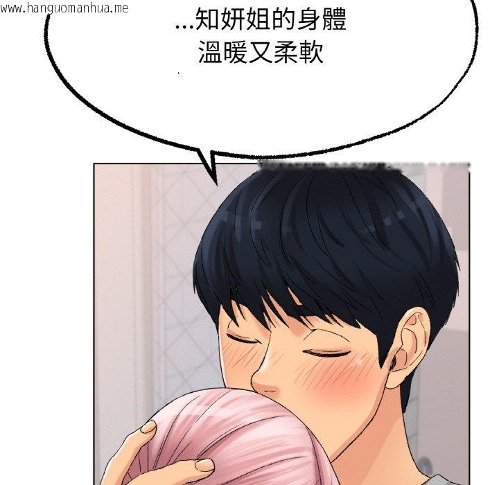 韩国漫画冰上之爱/冰上恋人韩漫_冰上之爱/冰上恋人-第9话在线免费阅读-韩国漫画-第13张图片