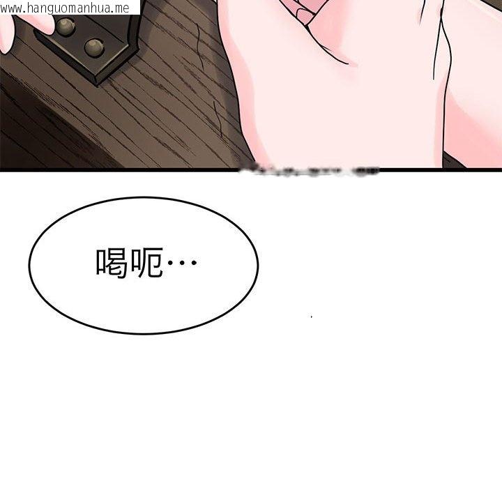 韩国漫画教义韩漫_教义-第25话在线免费阅读-韩国漫画-第48张图片