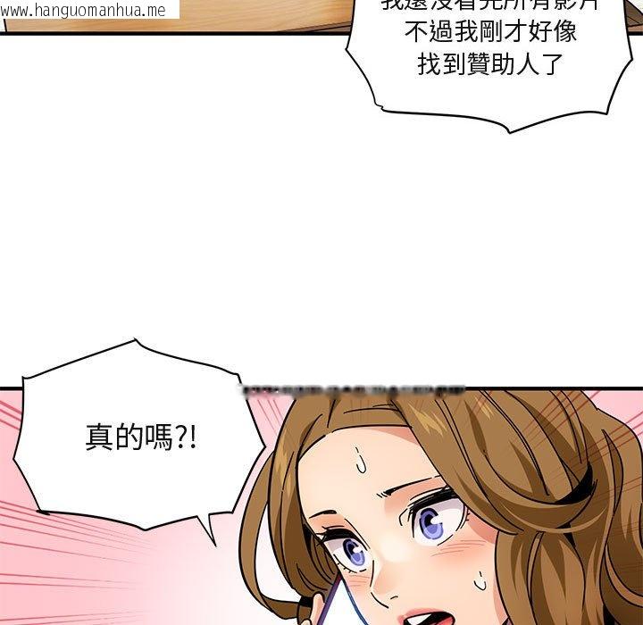 韩国漫画保镳真难当！/闯入我们家的h先生韩漫_保镳真难当！/闯入我们家的h先生-第40话在线免费阅读-韩国漫画-第24张图片