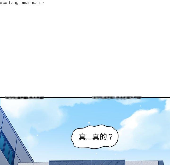 韩国漫画保镳真难当！/闯入我们家的h先生韩漫_保镳真难当！/闯入我们家的h先生-第51话在线免费阅读-韩国漫画-第73张图片