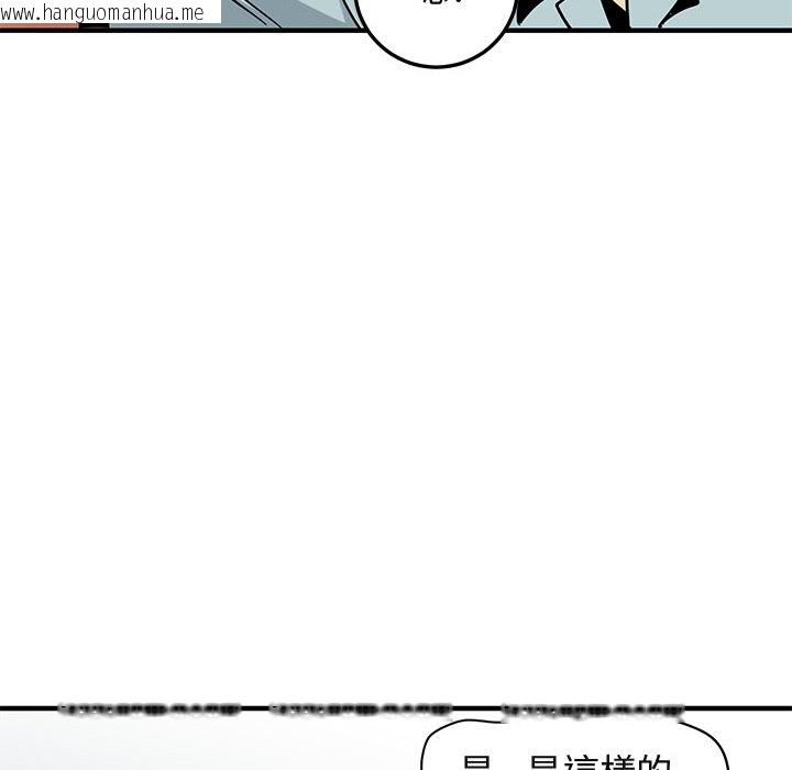 韩国漫画保镳真难当！/闯入我们家的h先生韩漫_保镳真难当！/闯入我们家的h先生-第46话在线免费阅读-韩国漫画-第68张图片