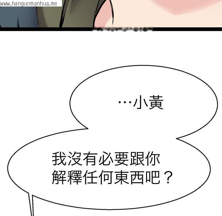 韩国漫画教义韩漫_教义-第21话在线免费阅读-韩国漫画-第19张图片