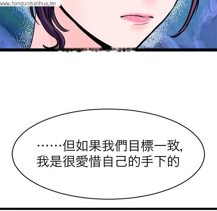 韩国漫画教义韩漫_教义-第21话在线免费阅读-韩国漫画-第53张图片