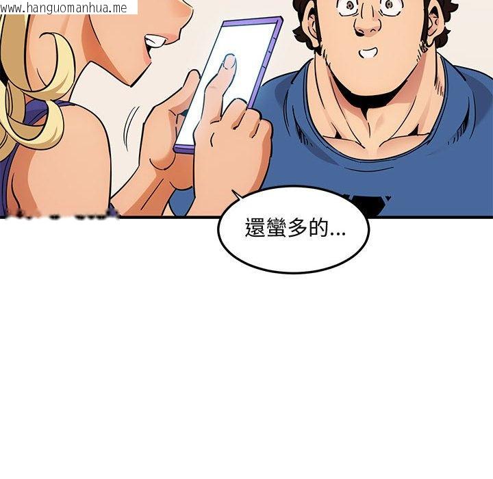 韩国漫画保镳真难当！/闯入我们家的h先生韩漫_保镳真难当！/闯入我们家的h先生-第37话在线免费阅读-韩国漫画-第40张图片