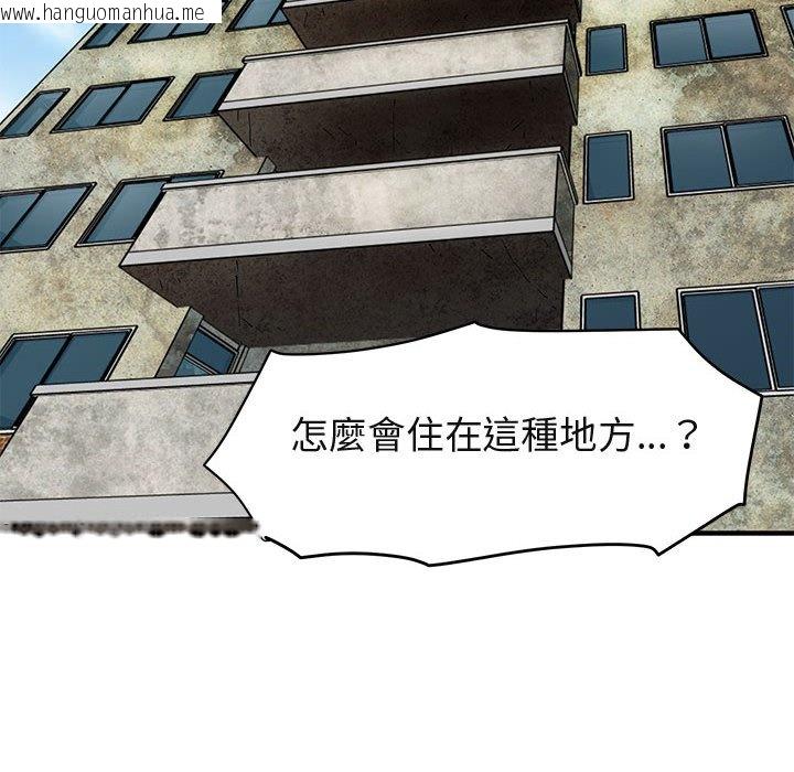 韩国漫画保镳真难当！/闯入我们家的h先生韩漫_保镳真难当！/闯入我们家的h先生-第13话在线免费阅读-韩国漫画-第35张图片