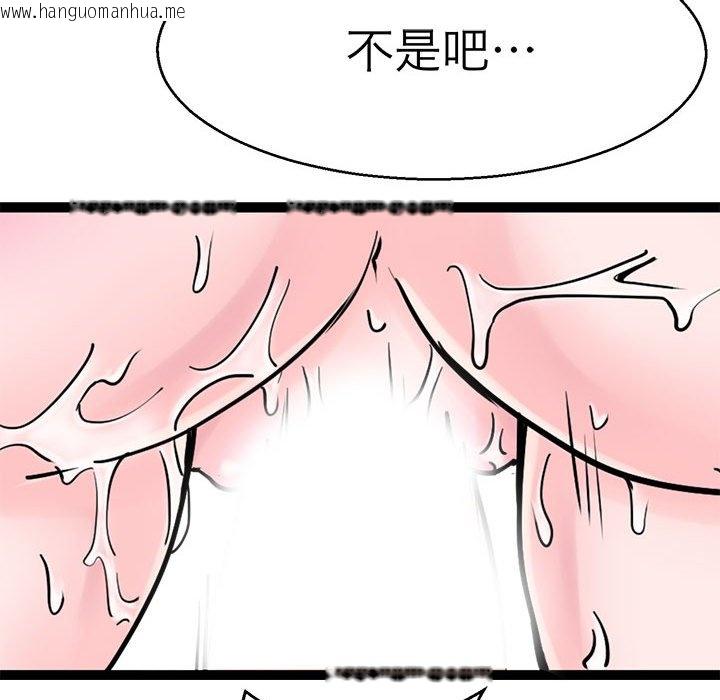 韩国漫画教义韩漫_教义-第28话在线免费阅读-韩国漫画-第84张图片