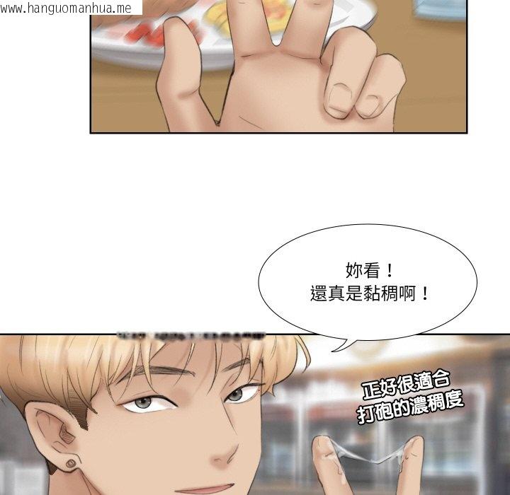 韩国漫画爱上属于别人的妳韩漫_爱上属于别人的妳-第26话在线免费阅读-韩国漫画-第32张图片