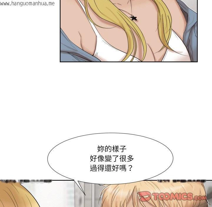 韩国漫画爱上属于别人的妳韩漫_爱上属于别人的妳-第25话在线免费阅读-韩国漫画-第62张图片