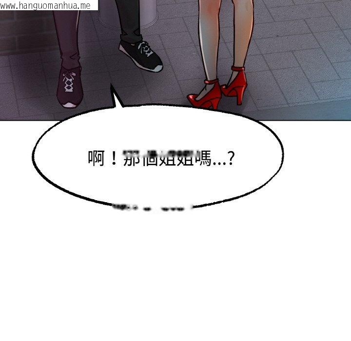 韩国漫画冰上之爱/冰上恋人韩漫_冰上之爱/冰上恋人-第13话在线免费阅读-韩国漫画-第21张图片