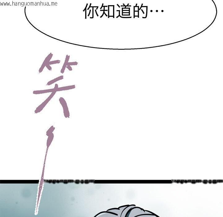 韩国漫画教义韩漫_教义-第27话在线免费阅读-韩国漫画-第70张图片