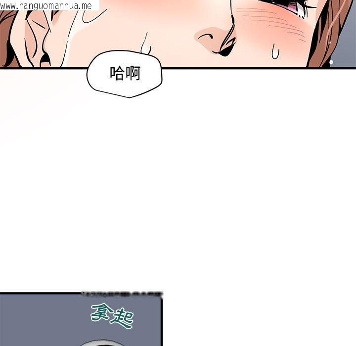 韩国漫画恋爱工厂韩漫_恋爱工厂-第15话在线免费阅读-韩国漫画-第13张图片