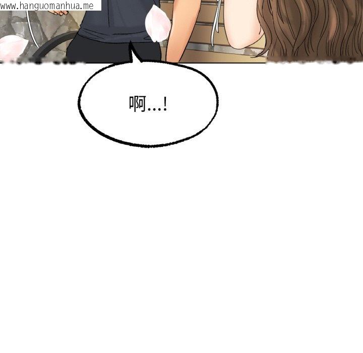 韩国漫画冰上之爱/冰上恋人韩漫_冰上之爱/冰上恋人-第10话在线免费阅读-韩国漫画-第114张图片