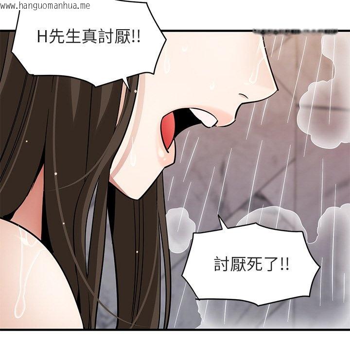 韩国漫画保镳真难当！/闯入我们家的h先生韩漫_保镳真难当！/闯入我们家的h先生-第23话在线免费阅读-韩国漫画-第8张图片