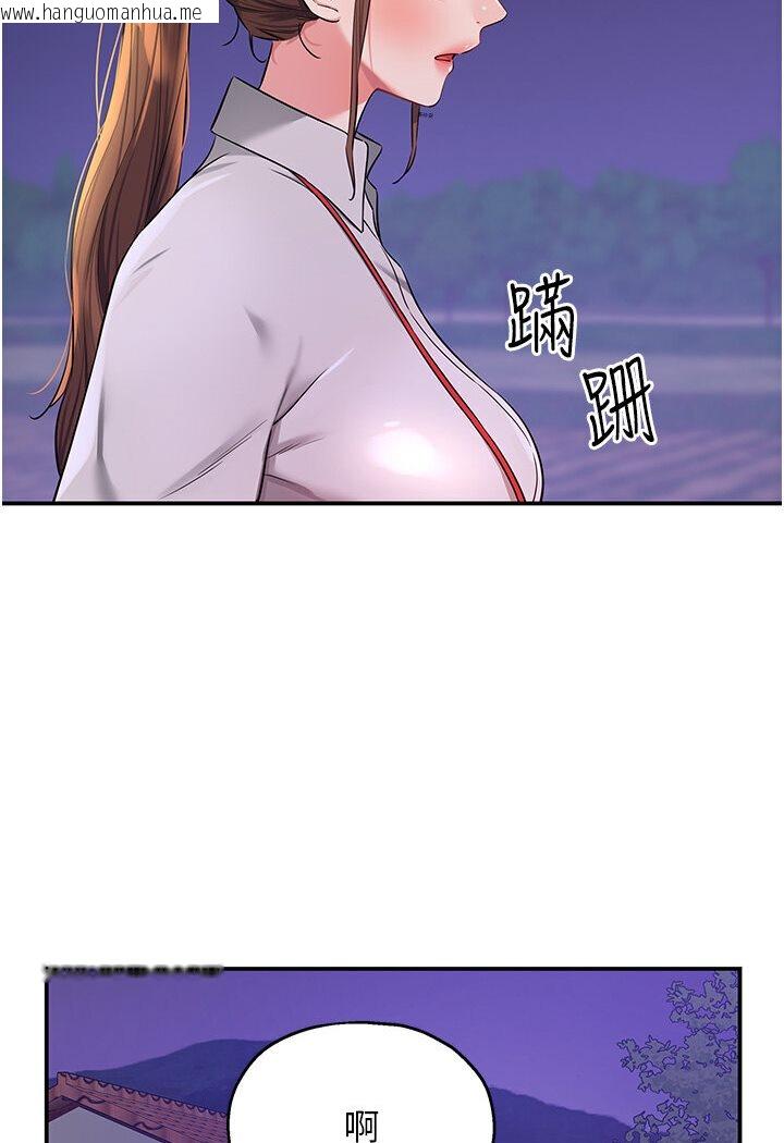 韩国漫画洞洞杂货店韩漫_洞洞杂货店-第78话-今天绝对要「洞」到!在线免费阅读-韩国漫画-第57张图片