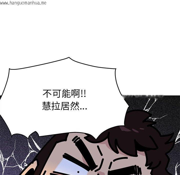 韩国漫画保镳真难当！/闯入我们家的h先生韩漫_保镳真难当！/闯入我们家的h先生-第7话在线免费阅读-韩国漫画-第117张图片