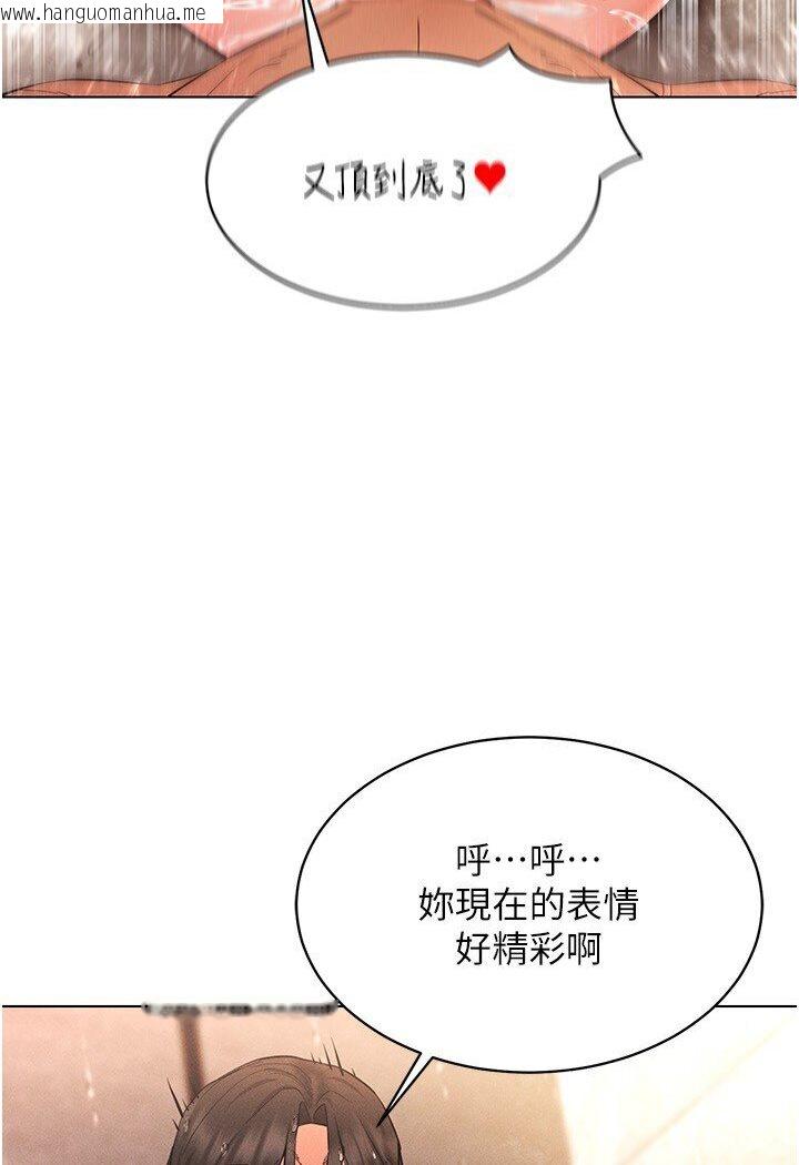 韩国漫画穿入VR成为性域猎人韩漫_穿入VR成为性域猎人-第11话-全射进来让我怀孕在线免费阅读-韩国漫画-第56张图片