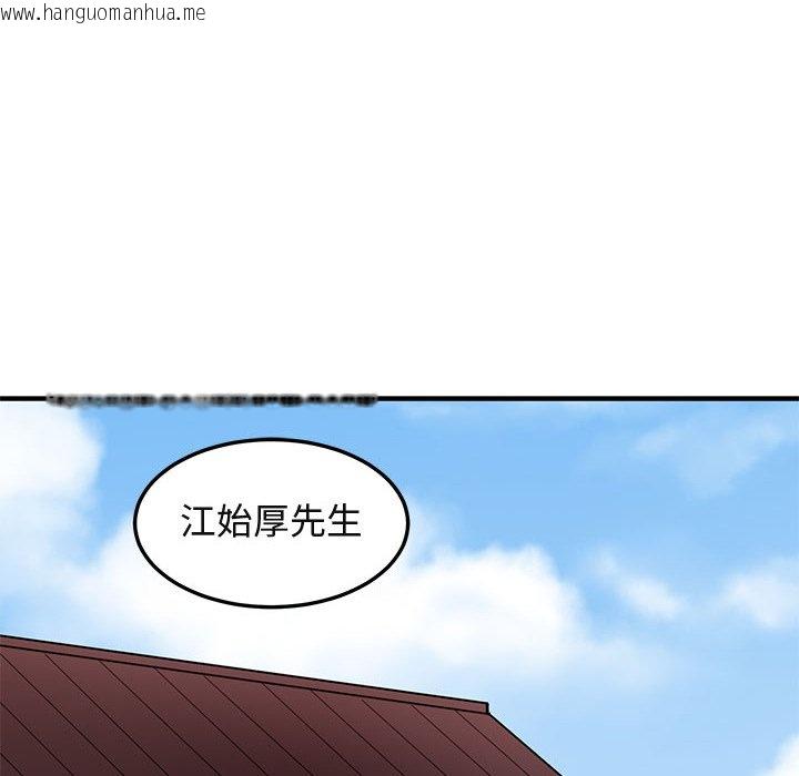 韩国漫画保镳真难当！/闯入我们家的h先生韩漫_保镳真难当！/闯入我们家的h先生-第56话在线免费阅读-韩国漫画-第52张图片