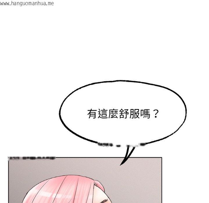 韩国漫画冰上之爱/冰上恋人韩漫_冰上之爱/冰上恋人-第9话在线免费阅读-韩国漫画-第43张图片