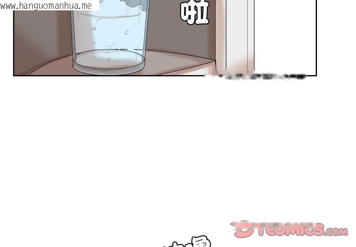 韩国漫画爱上属于别人的妳韩漫_爱上属于别人的妳-第24话在线免费阅读-韩国漫画-第2张图片