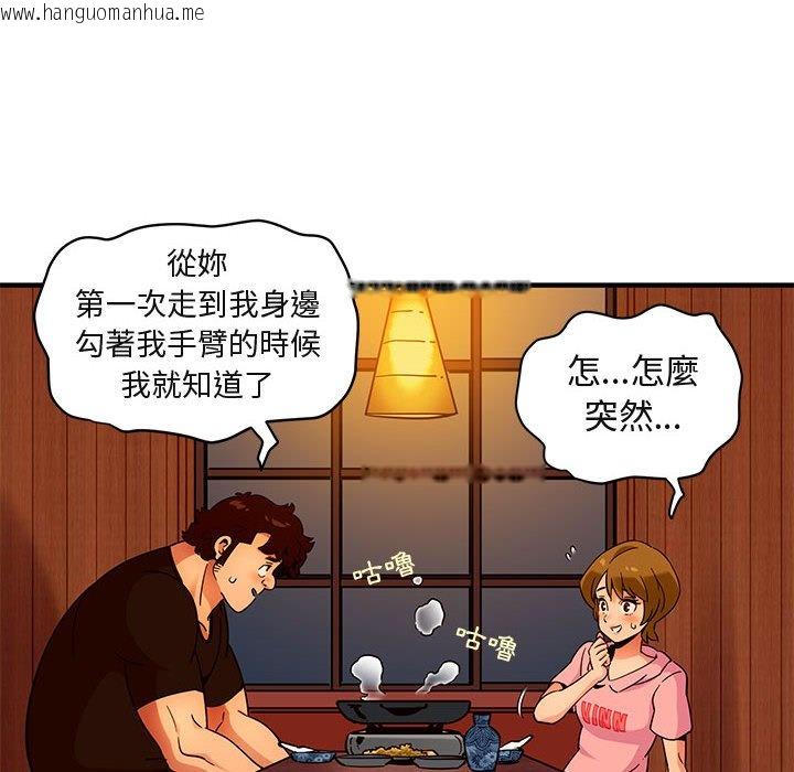 韩国漫画保镳真难当！/闯入我们家的h先生韩漫_保镳真难当！/闯入我们家的h先生-第31话在线免费阅读-韩国漫画-第26张图片