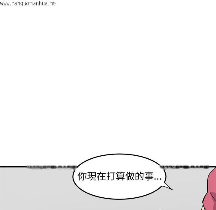 韩国漫画保镳真难当！/闯入我们家的h先生韩漫_保镳真难当！/闯入我们家的h先生-第55话在线免费阅读-韩国漫画-第92张图片