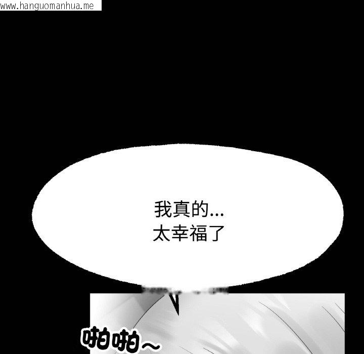 韩国漫画冰上之爱/冰上恋人韩漫_冰上之爱/冰上恋人-第13话在线免费阅读-韩国漫画-第182张图片