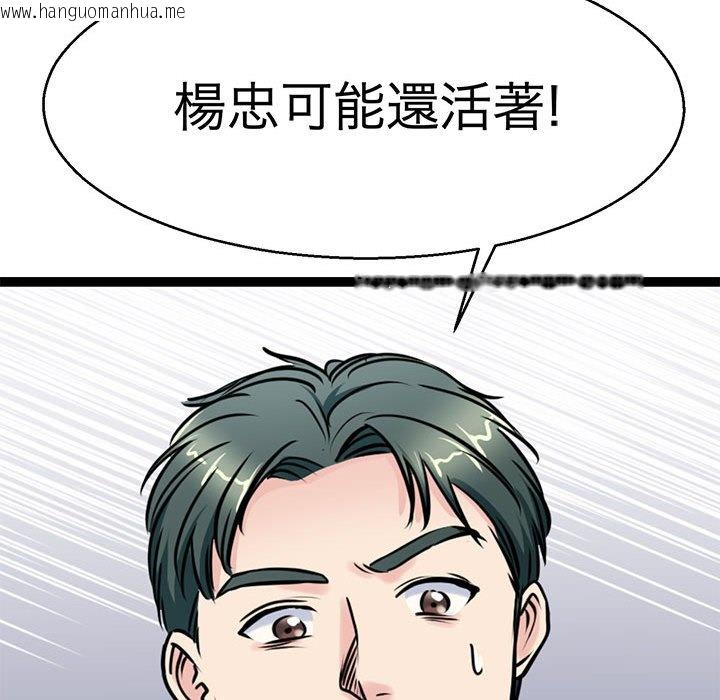 韩国漫画教义韩漫_教义-第27话在线免费阅读-韩国漫画-第36张图片