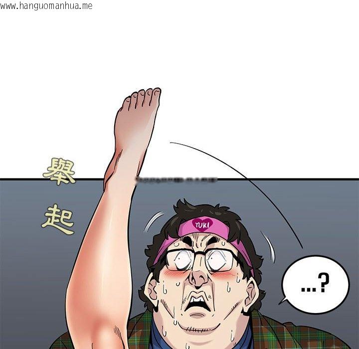 韩国漫画保镳真难当！/闯入我们家的h先生韩漫_保镳真难当！/闯入我们家的h先生-第14话在线免费阅读-韩国漫画-第48张图片