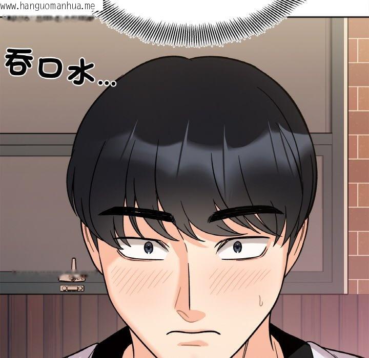 韩国漫画她才不是我姐姐韩漫_她才不是我姐姐-第11话在线免费阅读-韩国漫画-第6张图片