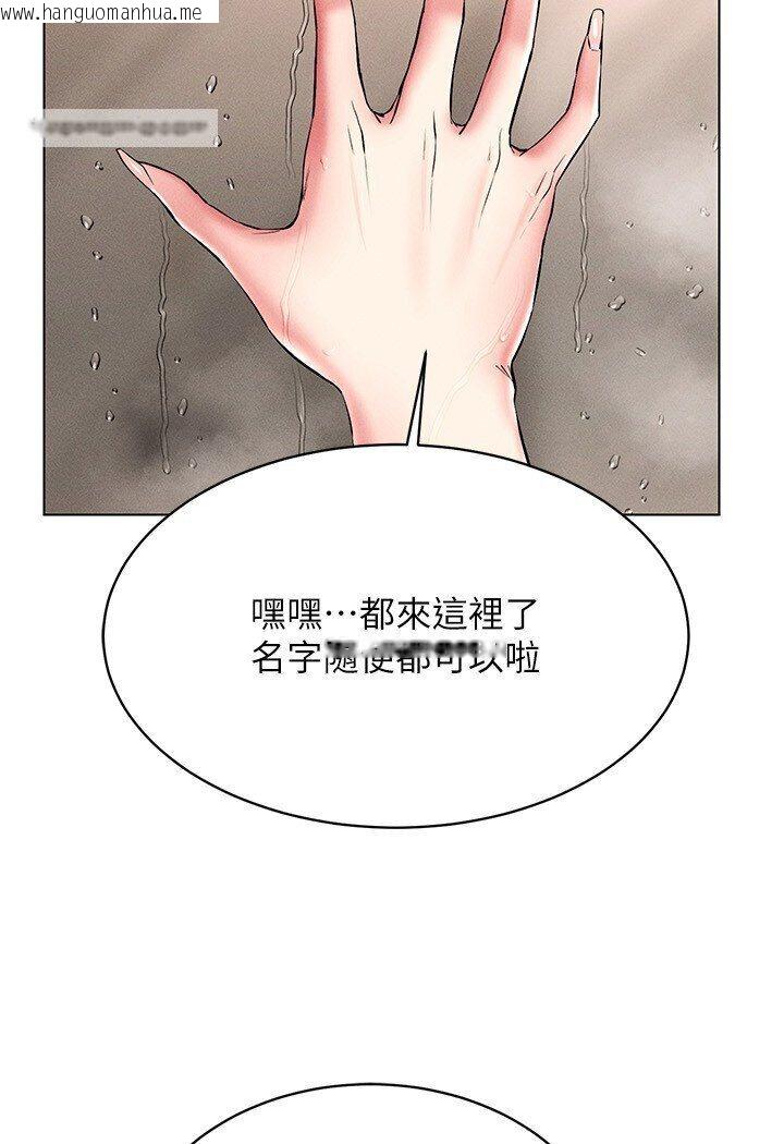 韩国漫画穿入VR成为性域猎人韩漫_穿入VR成为性域猎人-第11话-全射进来让我怀孕在线免费阅读-韩国漫画-第9张图片