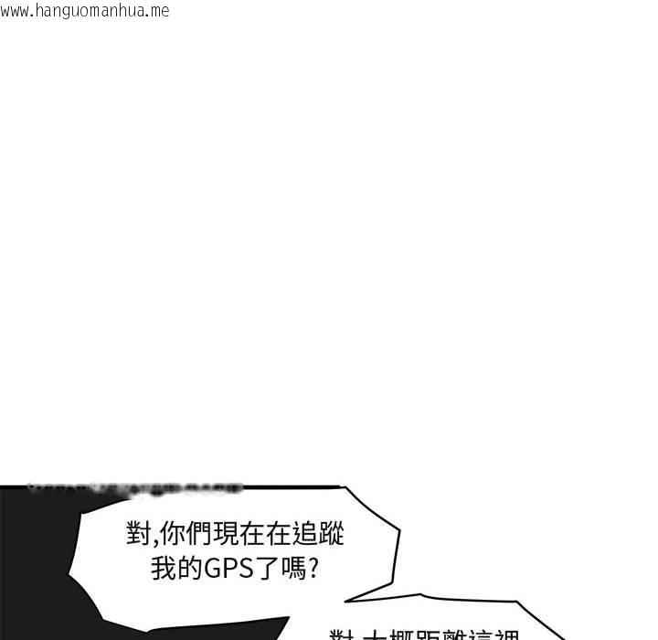 韩国漫画保镳真难当！/闯入我们家的h先生韩漫_保镳真难当！/闯入我们家的h先生-第39话在线免费阅读-韩国漫画-第66张图片