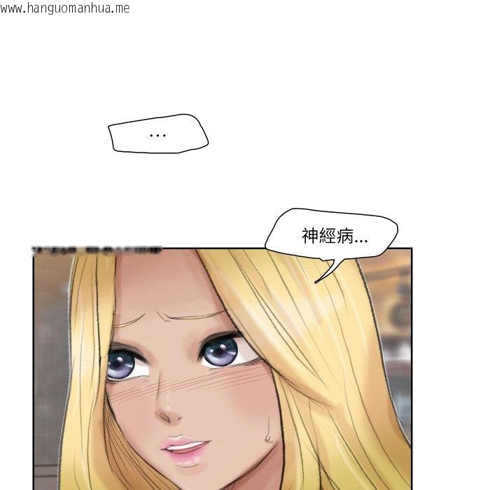 韩国漫画爱上属于别人的妳韩漫_爱上属于别人的妳-第26话在线免费阅读-韩国漫画-第27张图片