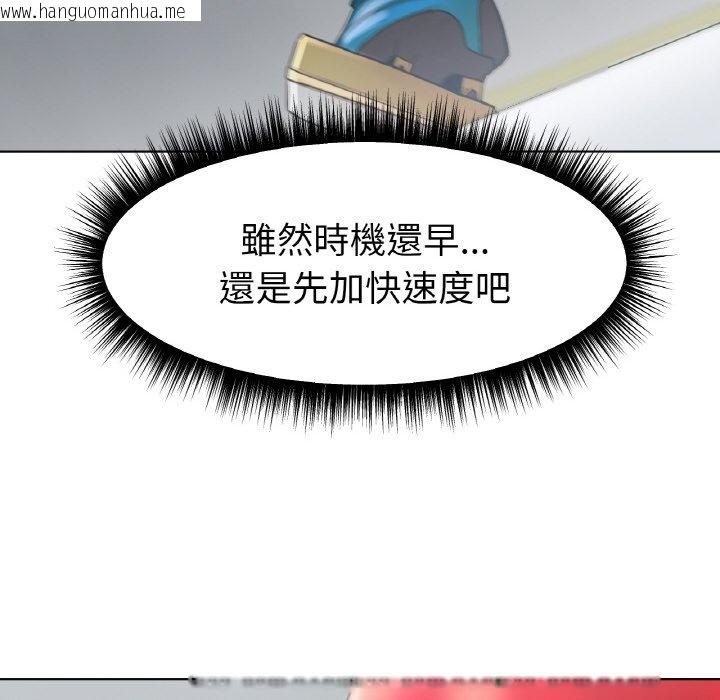 韩国漫画冰上之爱/冰上恋人韩漫_冰上之爱/冰上恋人-第11话在线免费阅读-韩国漫画-第25张图片