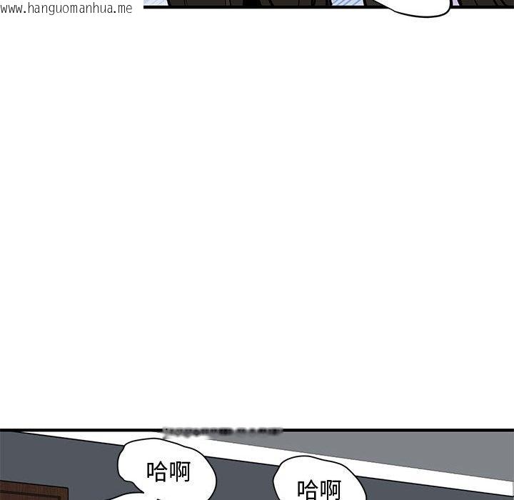 韩国漫画恋爱工厂韩漫_恋爱工厂-第21话在线免费阅读-韩国漫画-第74张图片