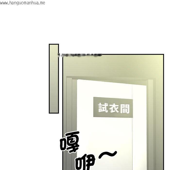 韩国漫画欢迎来到亲子咖啡厅/猎艳韩漫_欢迎来到亲子咖啡厅/猎艳-第10话在线免费阅读-韩国漫画-第13张图片