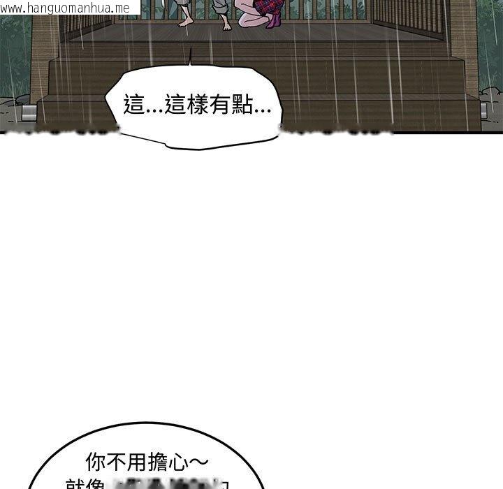 韩国漫画恋爱工厂韩漫_恋爱工厂-第20话在线免费阅读-韩国漫画-第19张图片