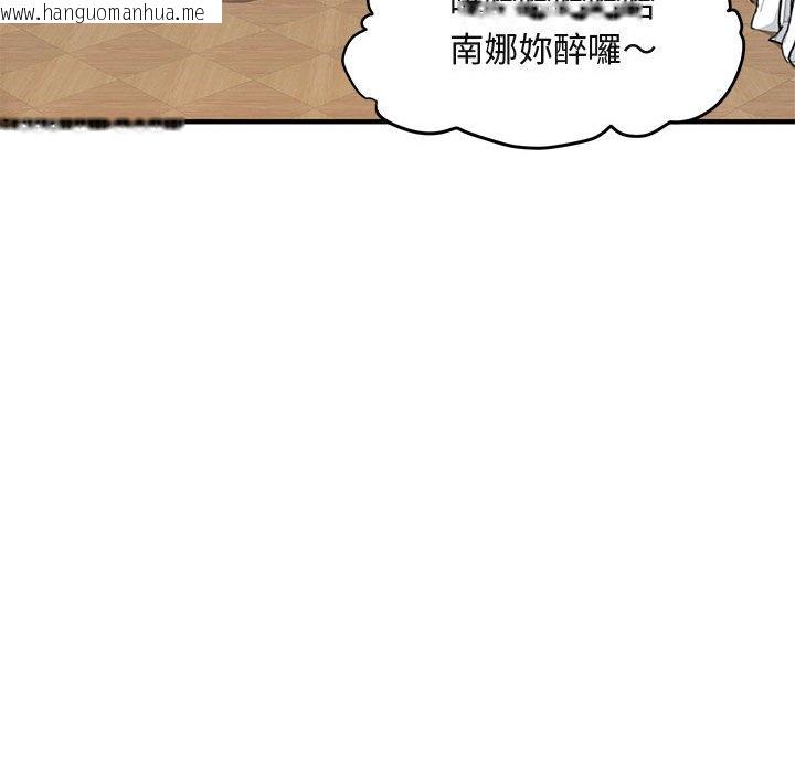 韩国漫画保镳真难当！/闯入我们家的h先生韩漫_保镳真难当！/闯入我们家的h先生-第9话在线免费阅读-韩国漫画-第92张图片